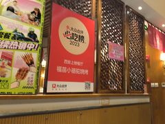 -福苗小骆驼烧烤(大唐不夜城店)