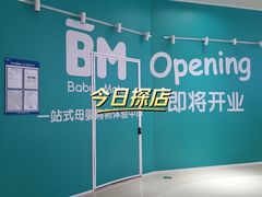 -天河城购物中心