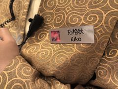 -阳澄湖费尔蒙酒店颐丰阁中餐厅(马鞍山西路店)