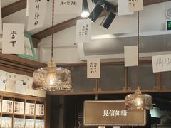 -三生有信(豫园商城店)
