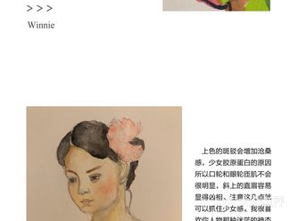 女人现实起来男人还在做梦