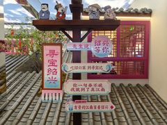 -寻宝记绍兴菜(状元店)