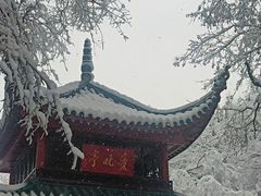-岳麓山风景名胜区
