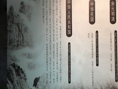 -马鞍山市博物馆