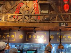 -今邕烧烤(西大店)