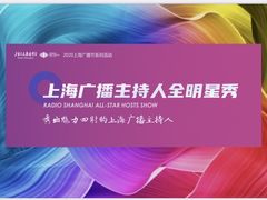 -上海尚嘉中心