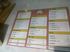 菜单-楚媚娘炭火蛙锅(宽厚里店)