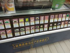 -全家便利店(法华寺街店)