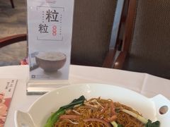 -粤财皇冠假日酒店·彩华轩中餐厅