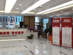 -爱特精英KET·PET·雅思托福·国际课程(苏悦广场店)