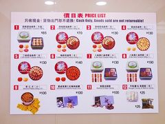-珍妮曲奇聪明小熊(尖沙咀店)