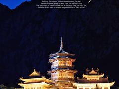 -禅宗少林·音乐大典