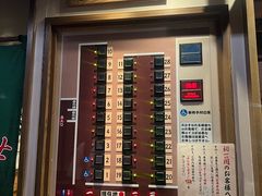-一蘭拉面(新宿中央东口店)