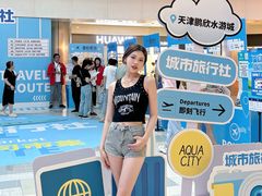 -鹏欣水游城