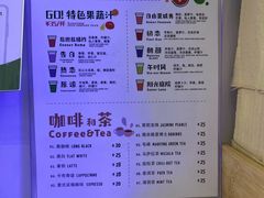 -Green Option(官舍店)