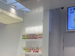 -LELECHA乐乐茶(新街口大洋店)