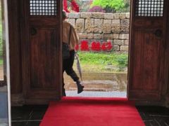 -福道