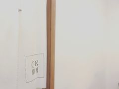 -Onirii Coffee(长乐路店)