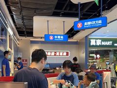 -克茗冰室(光明N次方公园店)