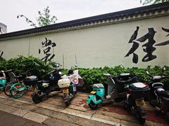 -衣裳街历史文化街区