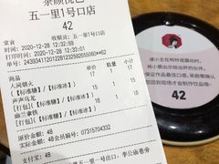 -茶颜悦色(坡子街幽兰阁店)