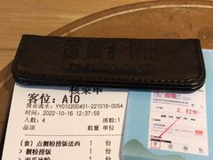 -蜜桃餐厅·伴山(绿宝广场店)