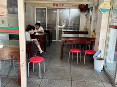 -好成财牛排馆(涂门街总店)