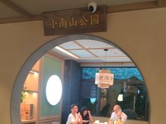 -老淮滨-蚌埠非遗小吃(淮河路店)