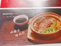 -眉州东坡(望京店)