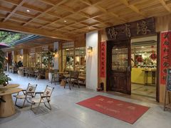 -佛有缘素食馆·荔湾老字号(陈家祠首店)