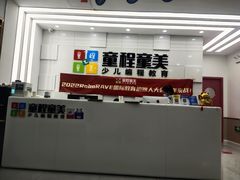 -童程童美·信息学竞赛·乐高机器人编程(龙华校区)