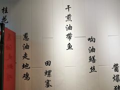 -锦園(伊势丹美食城店)