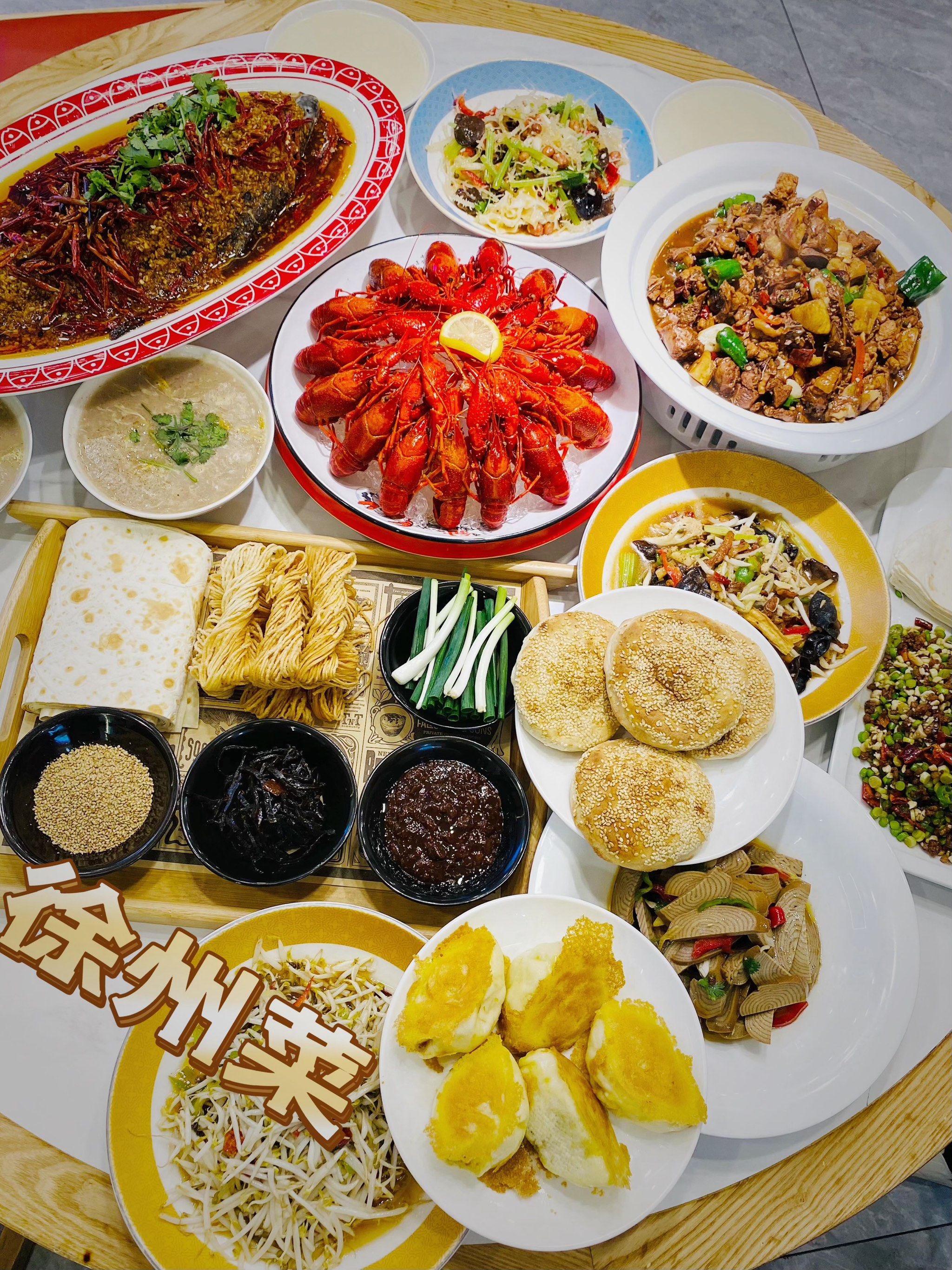 带朋友吃徐州菜,好吃的把我捧上天.