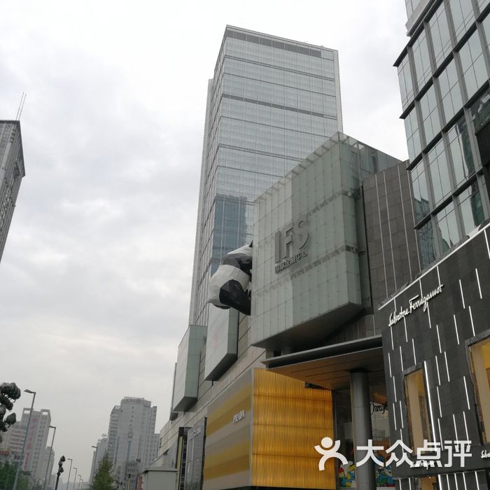 ifs国际金融中心