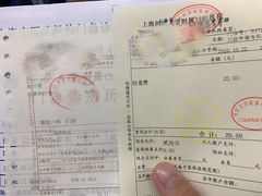 -同济大学附属口腔医院