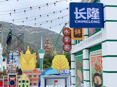 -珠海长隆海洋王国