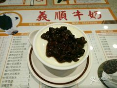 -义顺牛奶公司(新马路老店)
