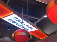 -蜀大侠火锅.川剧变脸(龙泉世茂店)
