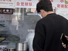 -复兴面王(河东路起源店)