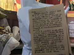 -成都武侯祠博物馆