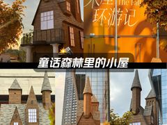 -首开·龙湖成都西宸天街