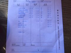 账单-西湖国宾馆·紫薇厅