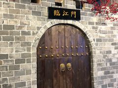 -庆合府重庆大排档(紫都城店)