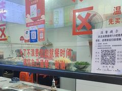 -歪头牛肉(金龙壹号店)