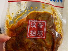 -浪哥卤味捆鸡(南门口店)