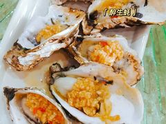 碳烤生蚝-鹏城人家海鲜酒家·23年老字号(较场尾店)