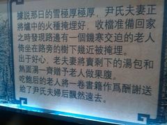 -百年尹氏汤包(湖南路狮子桥店)