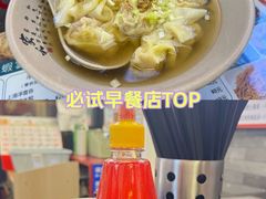 -琛仔记云吞面(紫金店)