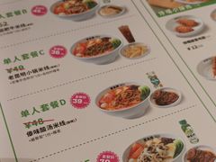 -蒙自源米线大王(东站店)