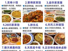 -长沙火车站(地铁站)